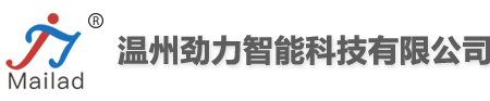 溫州瑞奧科技有限公司